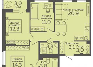 Продажа 3-ком. квартиры, 76.6 м2, Екатеринбург, Октябрьский район, жилой комплекс Новокольцовский, 2