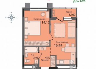 Продам однокомнатную квартиру, 41.2 м2, Ижевск, Индустриальный район