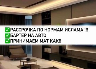 Однокомнатная квартира на продажу, 43 м2, Махачкала, улица Даганова, 143В