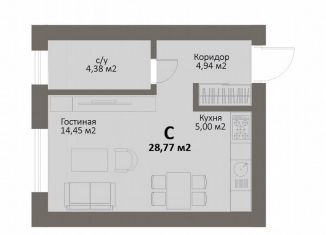 Продаю квартиру студию, 28.8 м2, Челябинская область