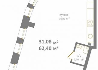 Продажа 2-комнатной квартиры, 62.4 м2, Нижний Новгород, метро Горьковская