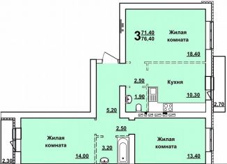 Продажа 3-комнатной квартиры, 76.4 м2, Саратов, проспект Строителей, 38А