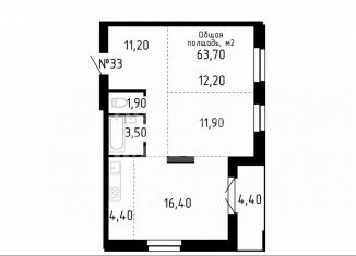 Продажа 3-комнатной квартиры, 63.7 м2, Алтайский край, улица Никитина, 12