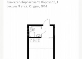 Продаю квартиру студию, 21.8 м2, Москва, метро Бибирево, улица Римского-Корсакова, 11к5