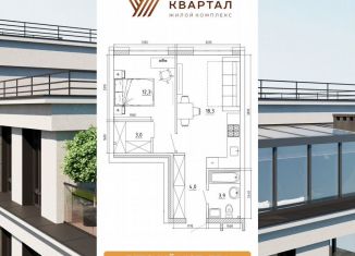 Продажа 2-ком. квартиры, 43.8 м2, Кемерово, Ленинский район