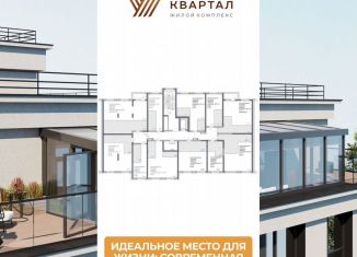 Однокомнатная квартира на продажу, 27 м2, Кемерово, Ленинский район