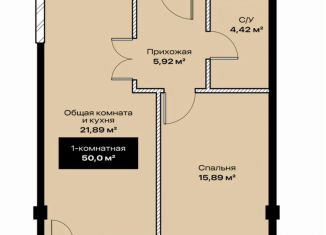 1-ком. квартира на продажу, 50 м2, Каспийск, улица Хизроева, уч6