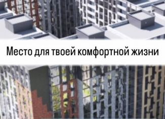 Продажа двухкомнатной квартиры, 67.9 м2, Махачкала, Хушетское шоссе, 5