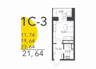 Продается квартира студия, 21.5 м2, Московская область, Лёдовская улица, 31