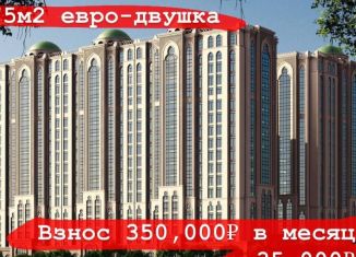 1-ком. квартира на продажу, 45.8 м2, Грозный, проспект В.В. Путина, 38