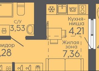 Квартира на продажу студия, 19.6 м2, Екатеринбург, жилой комплекс Новокольцовский, 5, Октябрьский район