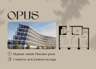 2-ком. квартира на продажу, 75.9 м2, Москва, метро Пролетарская