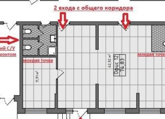 Продаю торговую площадь, 75 м2, посёлок городского типа Яблоновский, Шоссейная улица, 69/1к5