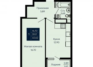 1-ком. квартира на продажу, 40.6 м2, Евпатория