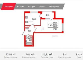 1-комнатная квартира на продажу, 35 м2, посёлок Стрельна