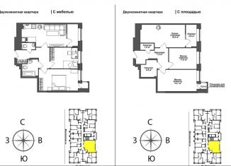 Продам 2-ком. квартиру, 59.6 м2, Тула, Зареченский территориальный округ