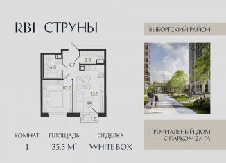 Продается однокомнатная квартира, 35.5 м2, Санкт-Петербург, метро Парнас, улица Шостаковича, 8к2