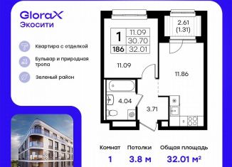 Однокомнатная квартира на продажу, 32 м2, Казань, Кировский район