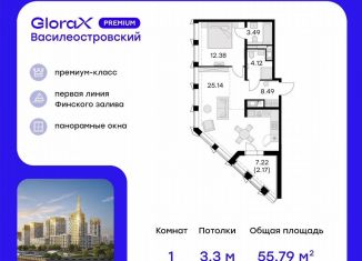 1-комнатная квартира на продажу, 57.1 м2, Санкт-Петербург, улица Челюскина, 10, метро Зенит