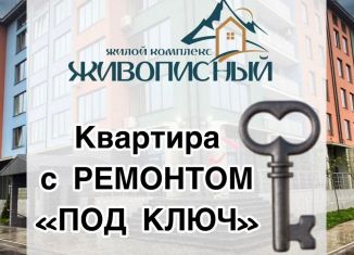 Продается 1-ком. квартира, 43.9 м2, Ставропольский край, улица Рядового Панченко, 26