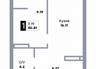 1-ком. квартира на продажу, 40.8 м2, Самара, улица Стара-Загора, 333