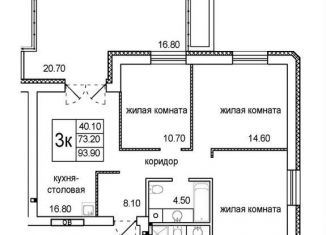 Продажа трехкомнатной квартиры, 93.9 м2, Новосибирск, улица Кирова, 342