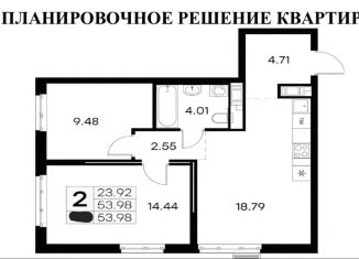 Продам 2-ком. квартиру, 54 м2, Санкт-Петербург, метро Фрунзенская, улица Шкапина, 15