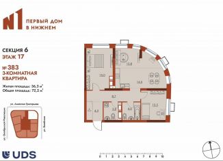 Продаю 3-ком. квартиру, 72.2 м2, Нижний Новгород