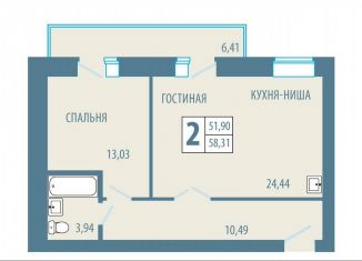 2-ком. квартира на продажу, 39.9 м2, Железногорск, Комсомольская улица, 19