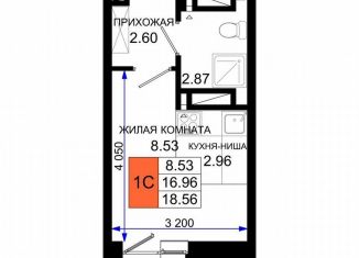 Продается квартира студия, 18.6 м2, Ростовская область, Элеваторный переулок