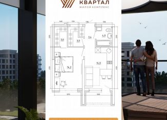 Продам 2-ком. квартиру, 46.3 м2, Кемеровская область