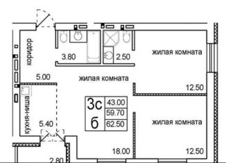 Продам 3-ком. квартиру, 62.5 м2, Новосибирск, улица Кирова, 342