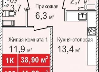 Продается 1-комнатная квартира, 38.9 м2, Нижний Новгород, жилой комплекс Торпедо, 3