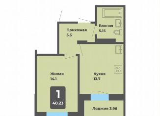 Продажа 1-ком. квартиры, 40.2 м2, Чебоксары, Калининский район, Чебоксарский проспект, поз2.4