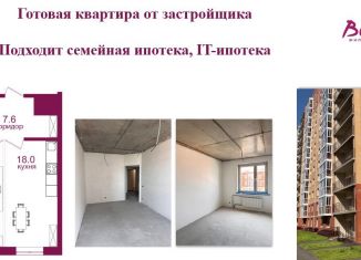 Продаю 1-ком. квартиру, 46.8 м2, Иркутск, микрорайон Топкинский, 70