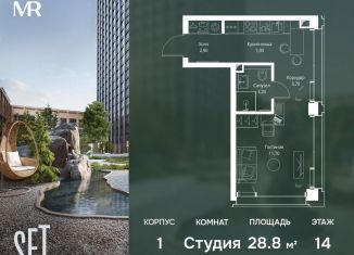 Продаю квартиру студию, 28.8 м2, Москва, метро Кунцевская