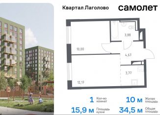 Продаю 1-ком. квартиру, 34.5 м2, деревня Лаголово, жилой комплекс Квартал Лаголово, 2