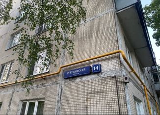 Продаю квартиру студию, 11.5 м2, Москва, 1-й Тушинский проезд, 14