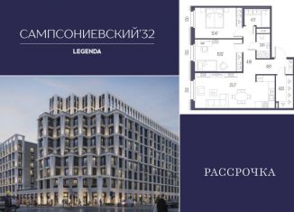 Продается 2-ком. квартира, 70.5 м2, Санкт-Петербург, Выборгский район, Малый Сампсониевский проспект, 2