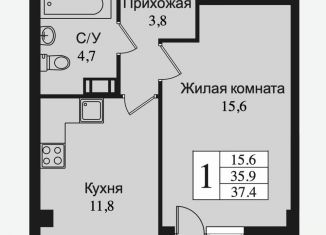 Продам 1-ком. квартиру, 38.7 м2, Всеволожск