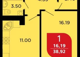 Продам 1-комнатную квартиру, 38 м2, Краснодар, Конгрессная улица, 21