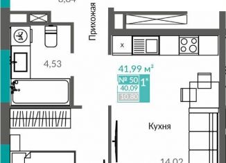 Продается 1-ком. квартира, 40.1 м2, Севастополь, проспект Генерала Острякова, 241