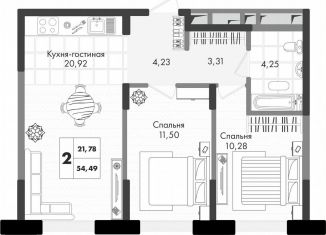 Продаю двухкомнатную квартиру, 54.5 м2, Краснодар, Прикубанский округ