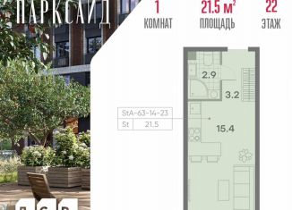 Квартира на продажу студия, 21.5 м2, Москва, метро Новоясеневская