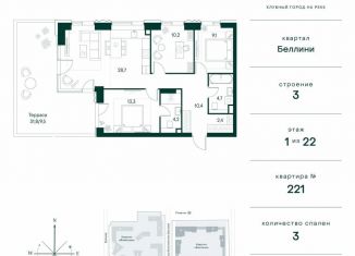 3-ком. квартира на продажу, 92.5 м2, Москва, метро Тушинская