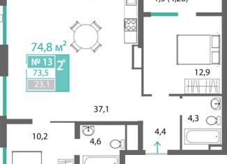 Продается 2-ком. квартира, 74.8 м2, Симферополь, Киевский район, проспект Александра Суворова, 97