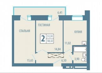 Продаю 2-ком. квартиру, 59.8 м2, Железногорск, Комсомольская улица, 19