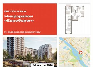 Продам 3-комнатную квартиру, 84.9 м2, Новосибирск, метро Студенческая