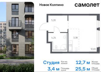 Продаю квартиру студию, 25.5 м2, Санкт-Петербург