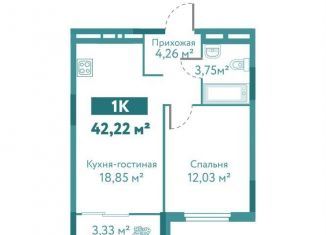 Продается однокомнатная квартира, 42.2 м2, Тюмень, улица Павла Никольского, 14, ЖК Акватория